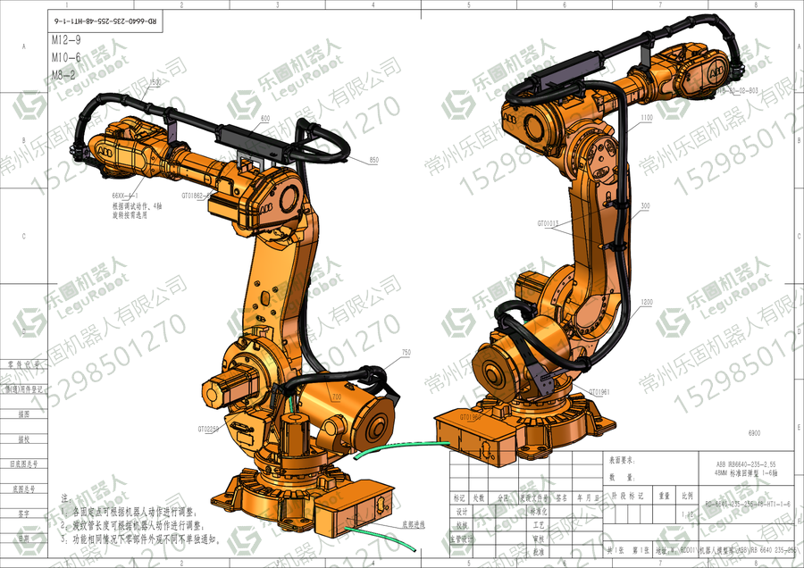 ABB IRB 6640 235-255 机器人管线包图纸