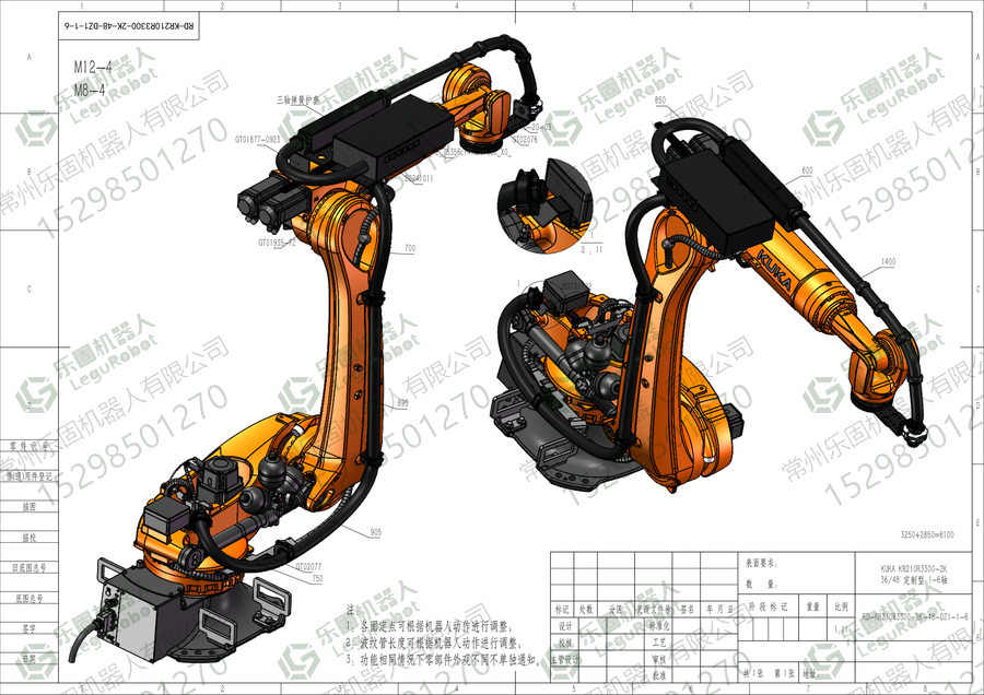 库卡 KR 210 R3100-2K 机器人管线包图纸
