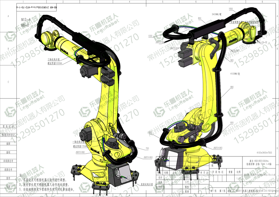 库卡 KR 210 R3100 ultra 机器人管线包图纸
