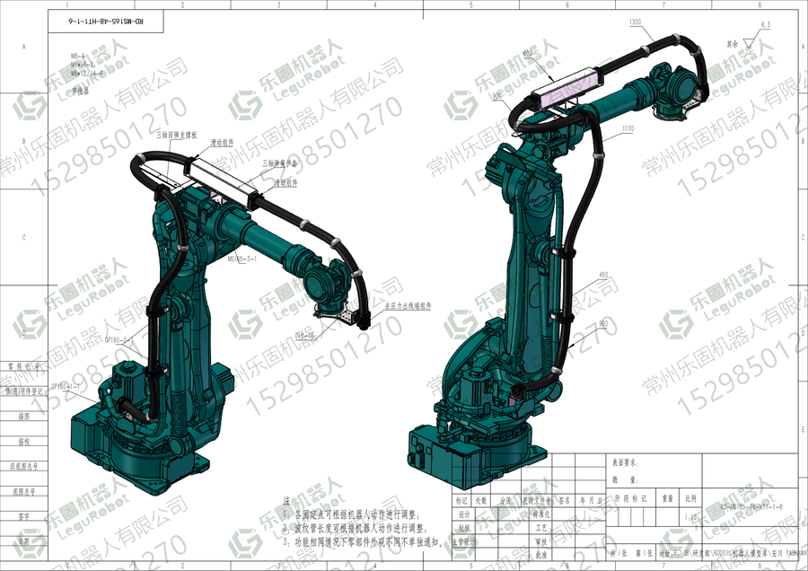 安川 YASKAWA MS165 机器人管线包图纸