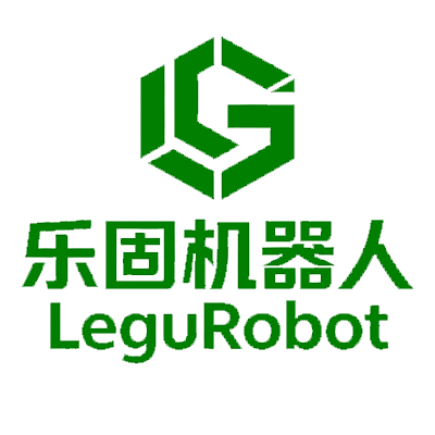 乐固机器人 LeguRobot